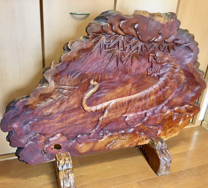 一枚板　トラ彫り物　アンティーク　インテリア