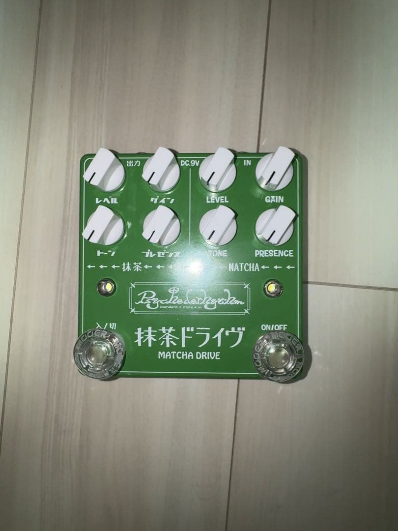 psychederhythm 抹茶ドライヴ