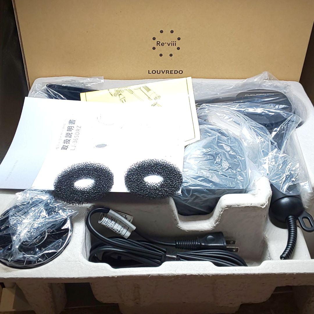 ルーヴルドー 復元ドライヤー pro LJ-365DRZ【風量新品同様】