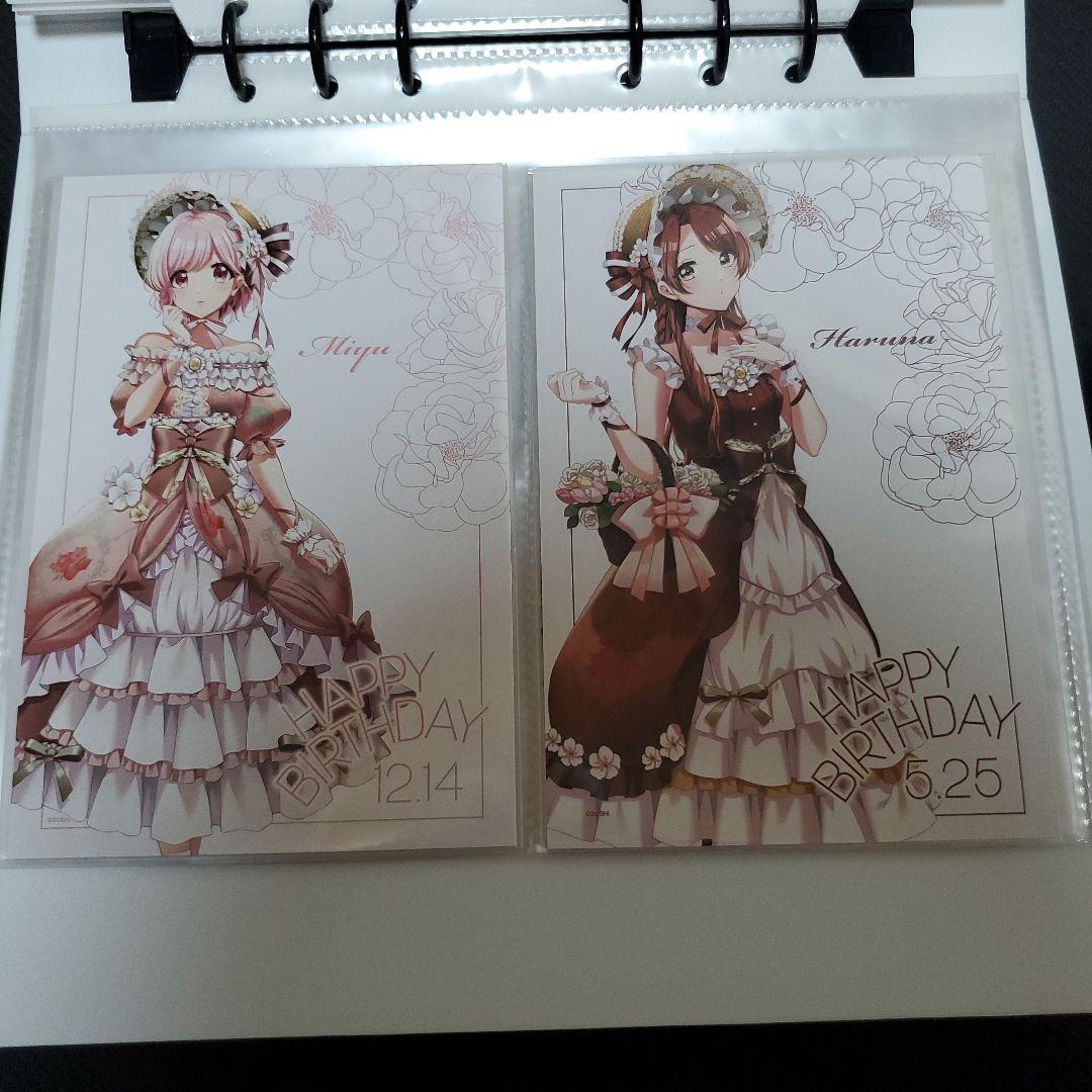 D4DJ 2021 バースデー ポストカード フルコンプリート 24点セット