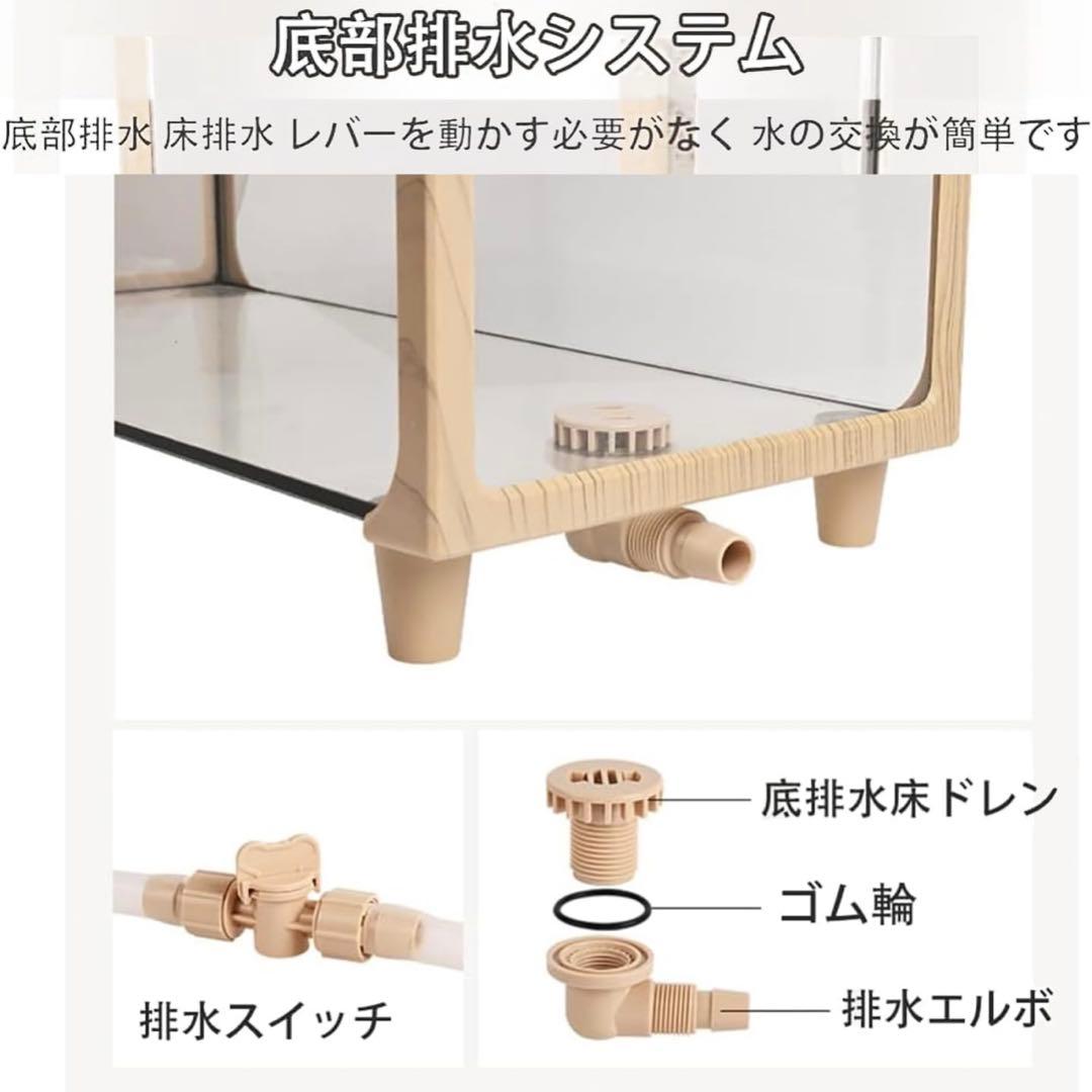 亀 水槽 透明 リクガメ ケージ　高精細ガラス ガラス透明 360° 水槽セット