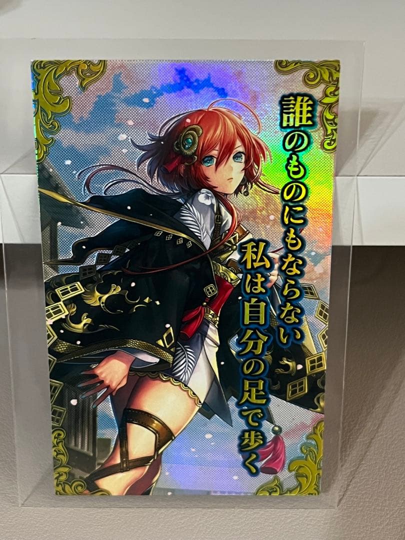 英傑大戦　刻銘武将　楢崎龍