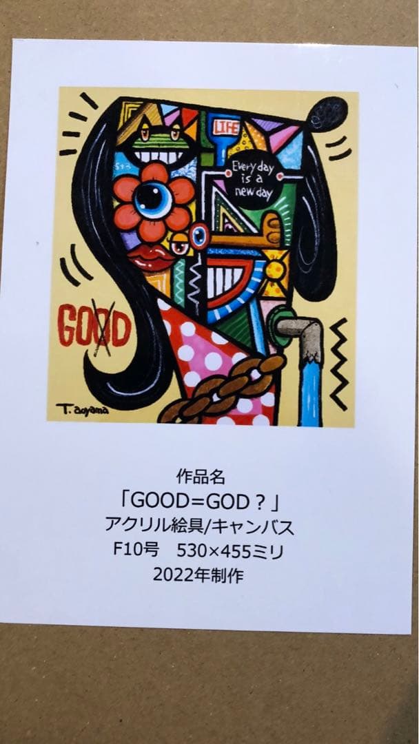 青山哲士 絵画 「GOOD=GOD?」 さんま画廊