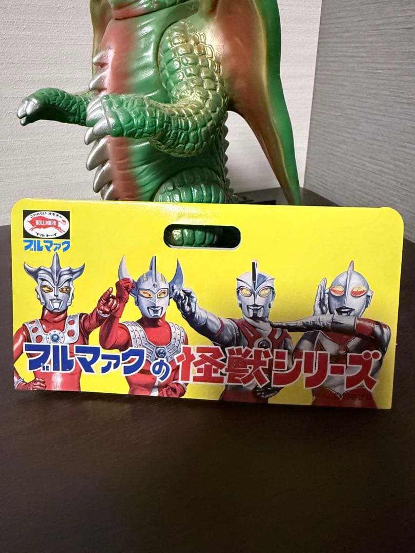 ブルマァク カメレキング 復刻 ソフビ