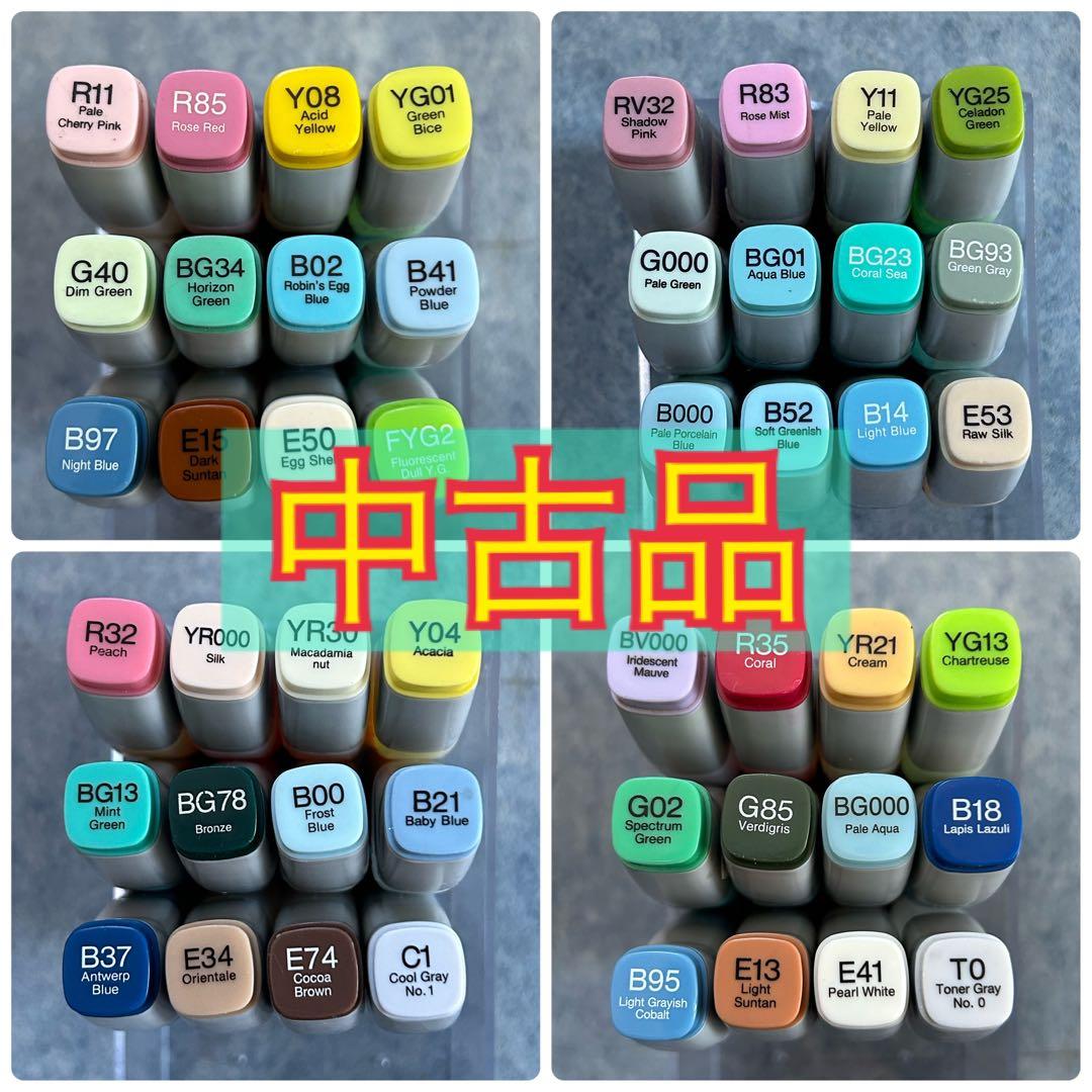 【中古品】 Too コピック バリオスインク 48本セット 被りなし