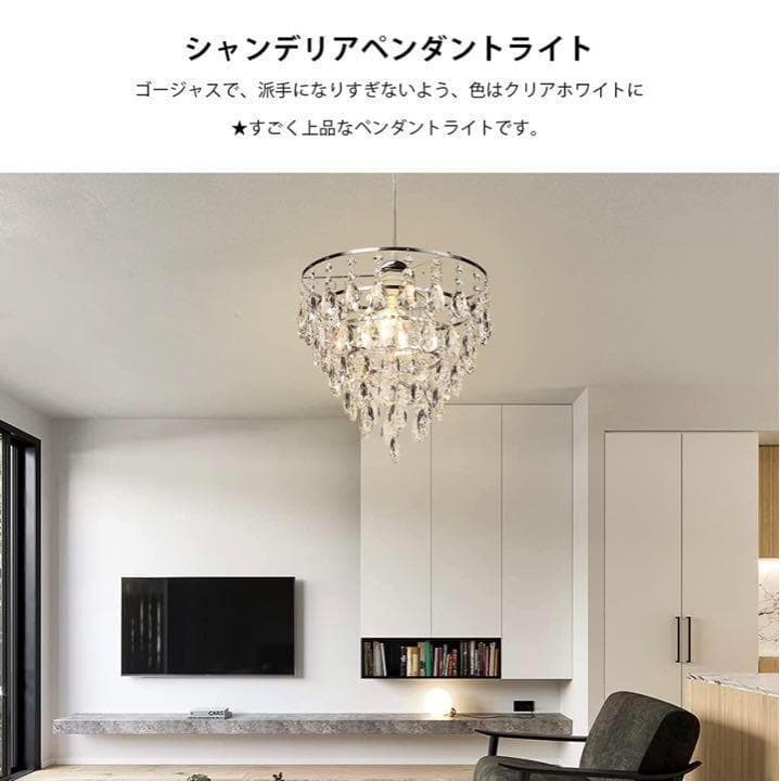 【M2741-92-62】シャンデリア　オシャレ