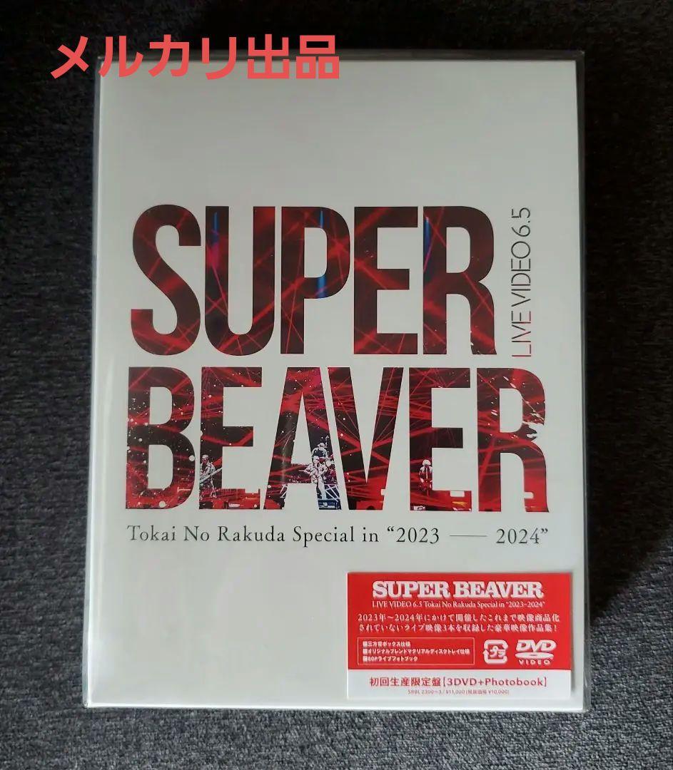 SUPER BEAVER/LIVE VIDEO 6.5 Tokai No Ra…