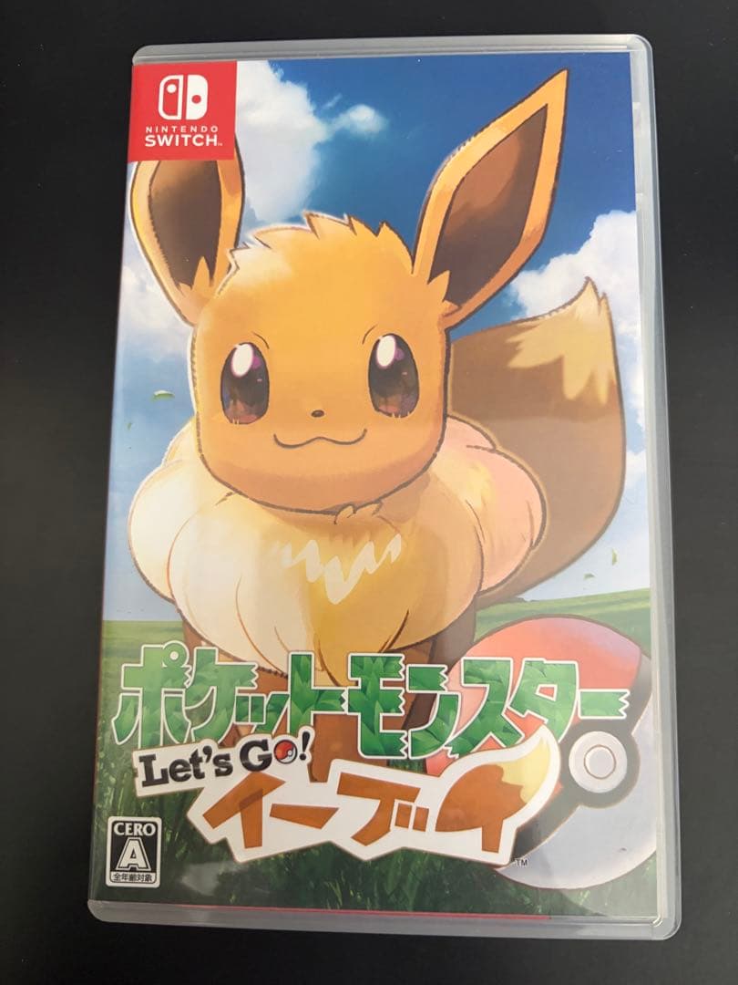 ポケットモンスター Let's Go! ピカチュウ & イーブイ セット