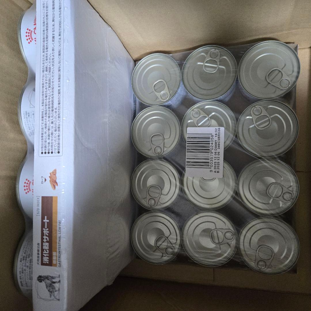  CANIN 消化器サポート 低脂肪缶詰 12缶入り×2 合計24缶