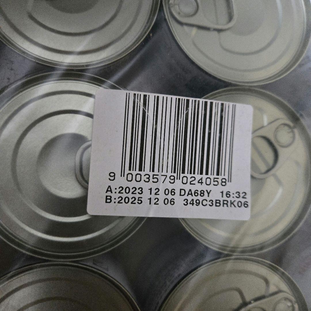  CANIN 消化器サポート 低脂肪缶詰 12缶入り×2 合計24缶