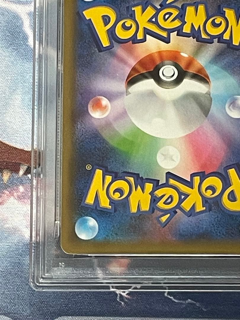 ポケモンカード　ひかるコイキング　25th psa8