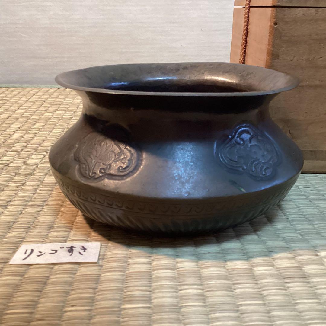 古銅建水( 雫 ）　十王口