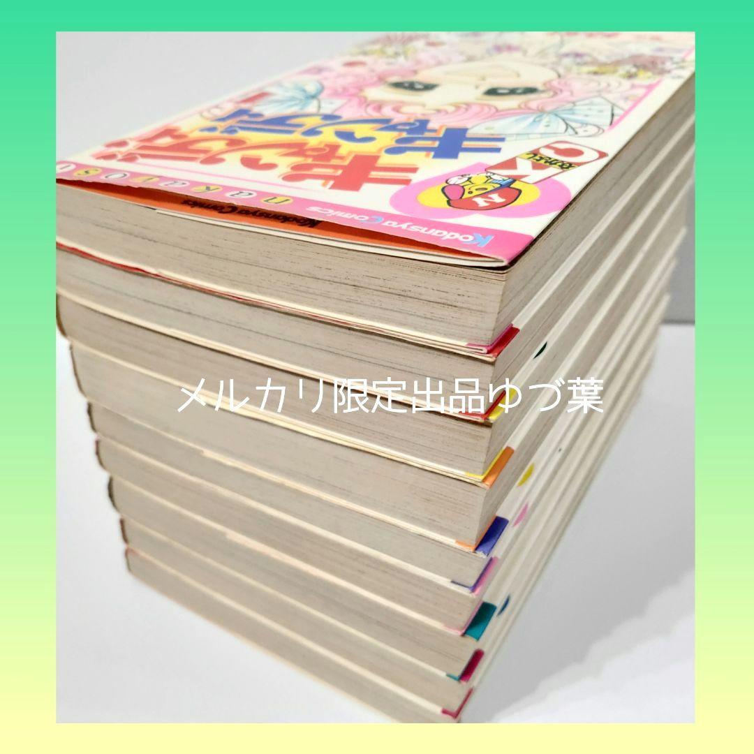 キャンディ♡キャンディ 赤文字版 いがらしゆみこ 1982年統一 全巻セット