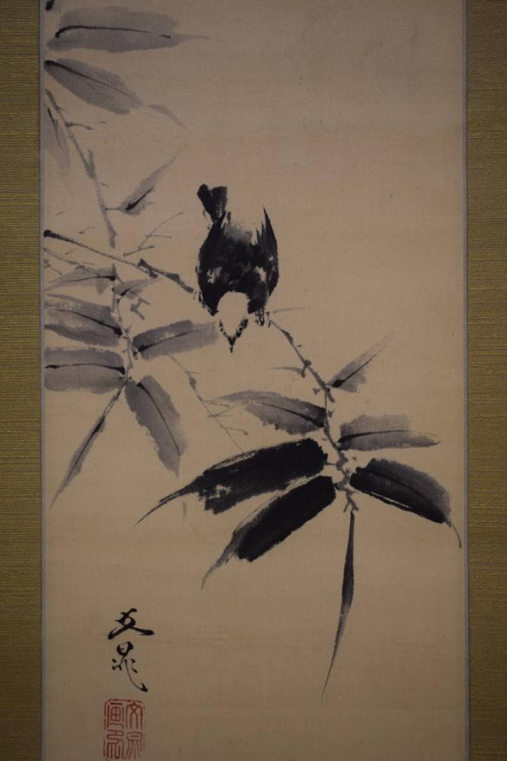 真作/谷文晁/竹に小禽図/布袋屋掛軸HH-539