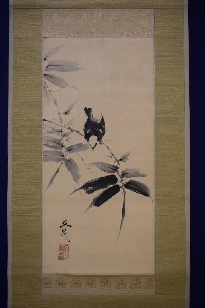 真作/谷文晁/竹に小禽図/布袋屋掛軸HH-539