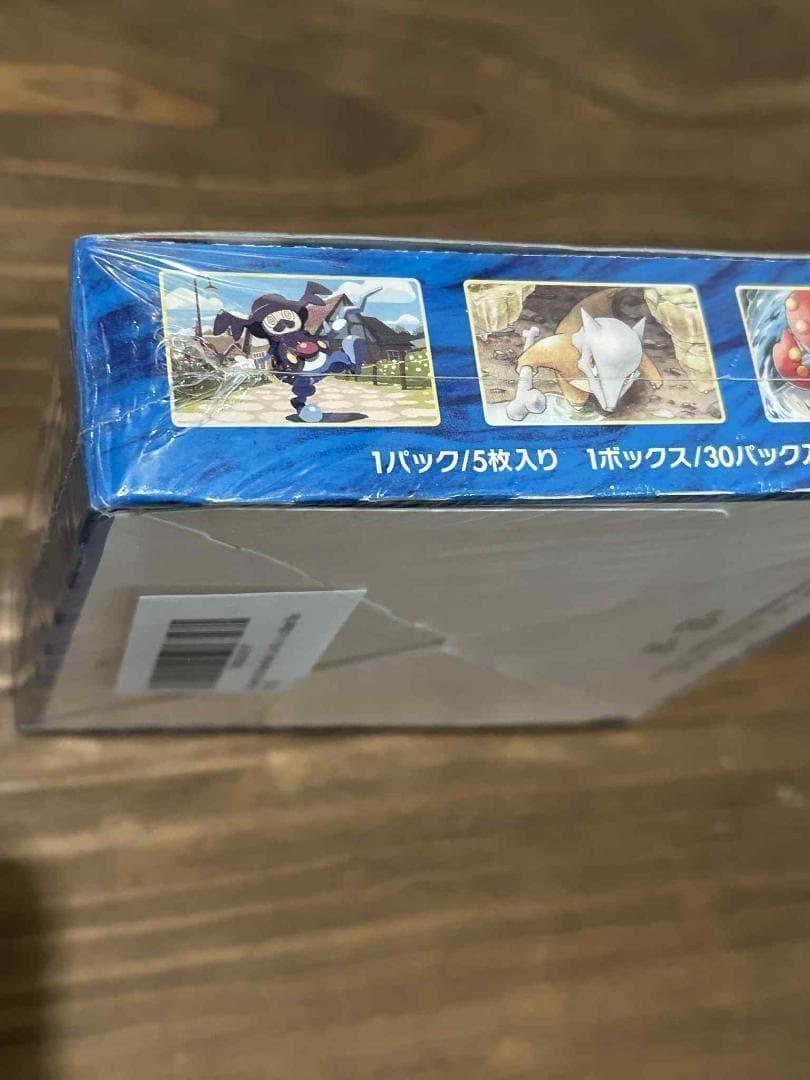 連撃マスター シュリンク付き BOX 未開封 ポケモン