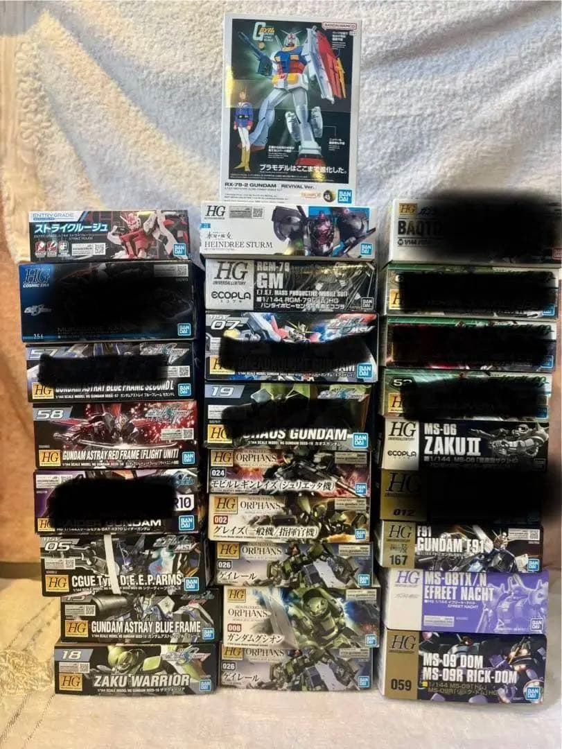 新品未開封 イフリートナフトほか　まとめ売り17点セット