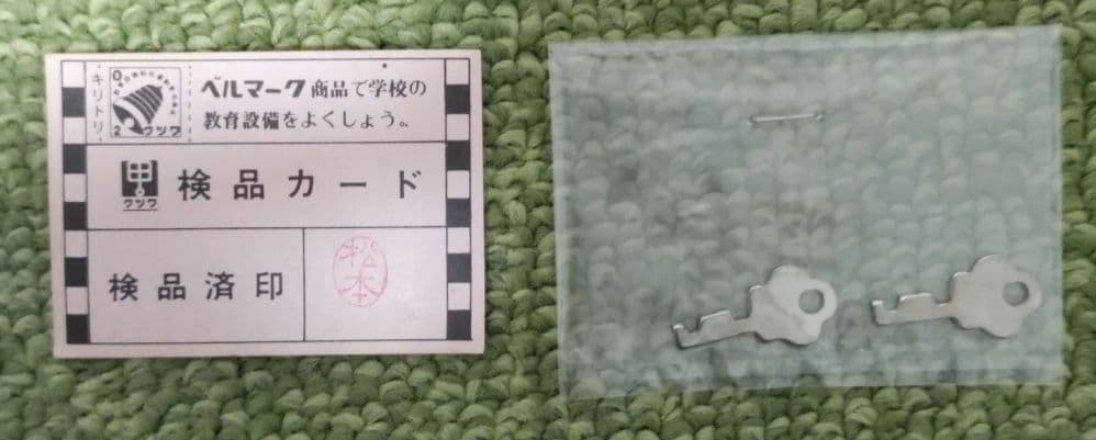 激レア 田村セツコ セツコパップ ツインハット えんぴつたて貯金箱 昭和レトロ