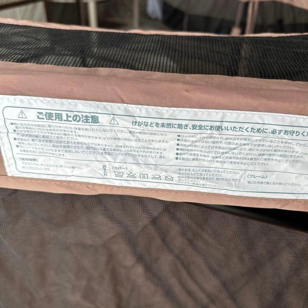 【犬用】たためて洗えるペットサークル　本体＋トップカバー＋防水シート（L）　一式