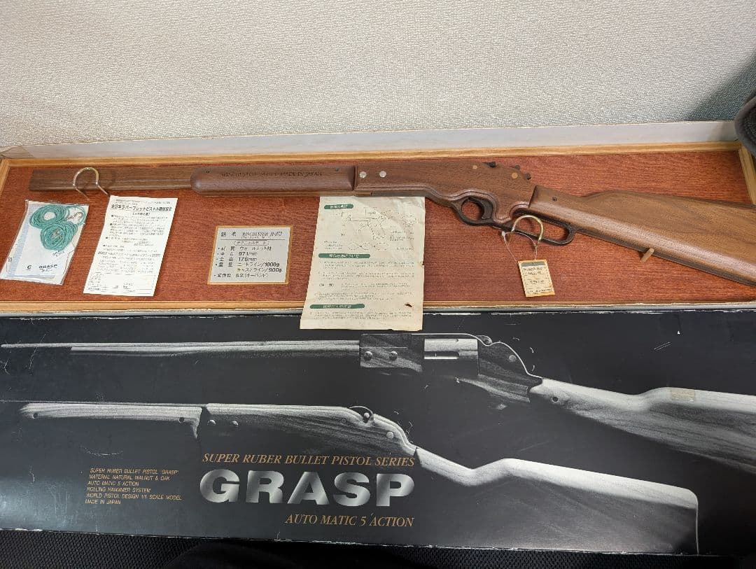 ウィンチェスター　M−073木製