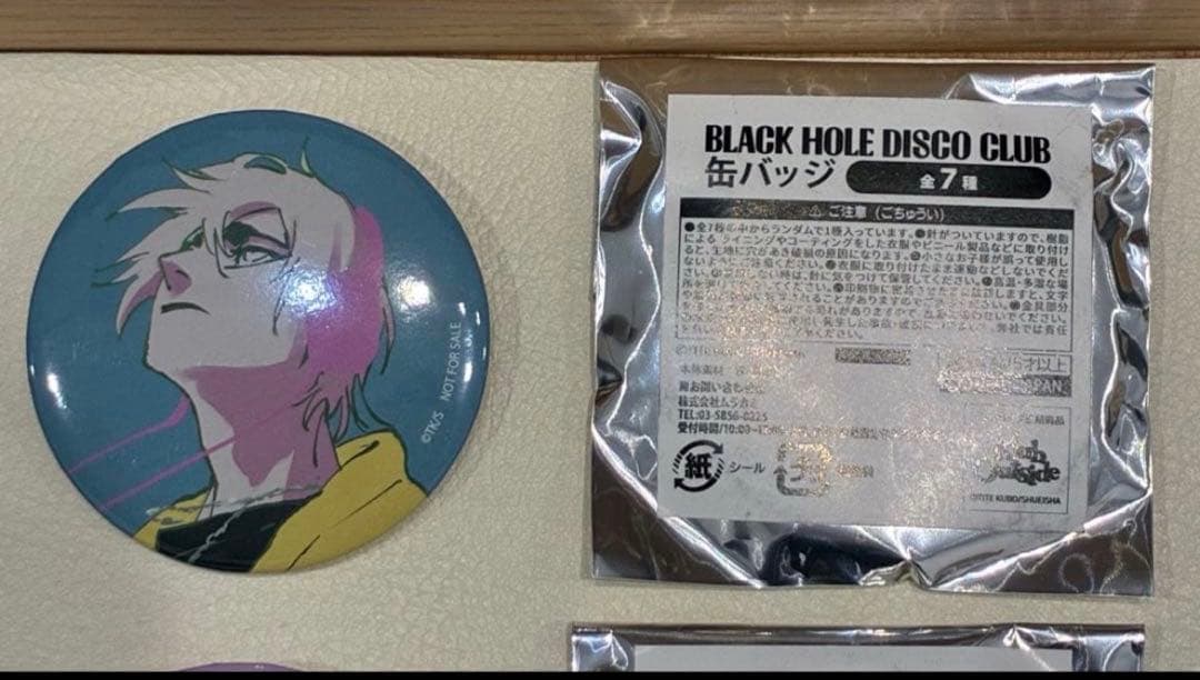 BLEACH BHDC DISCO ファンクラブ缶バッジ7種セット　ブリーチ