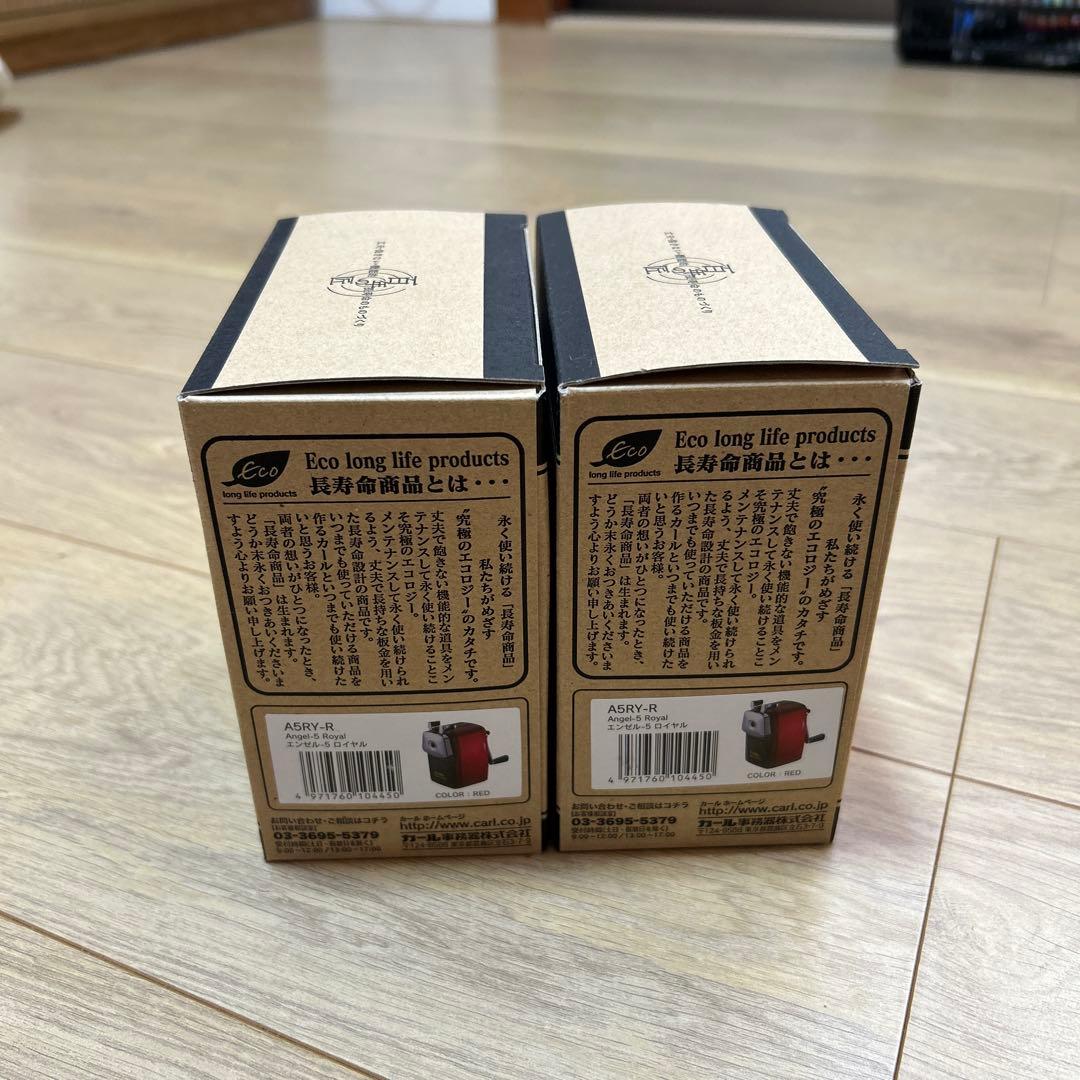 カール事務器 エンジェル5ロイヤル 鉛筆削り レッド　2個セット