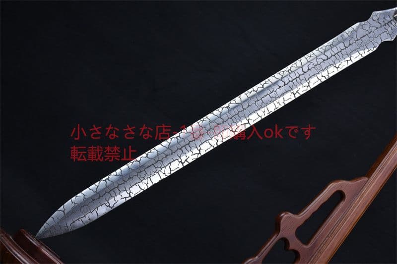 奔雷の剣  古兵器 武具 刀装具 日本刀 模造刀 居合刀 一体の刀剣