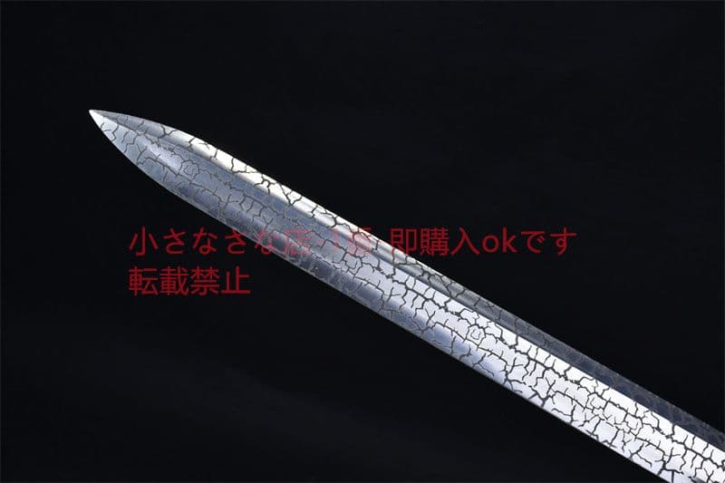 奔雷の剣  古兵器 武具 刀装具 日本刀 模造刀 居合刀 一体の刀剣