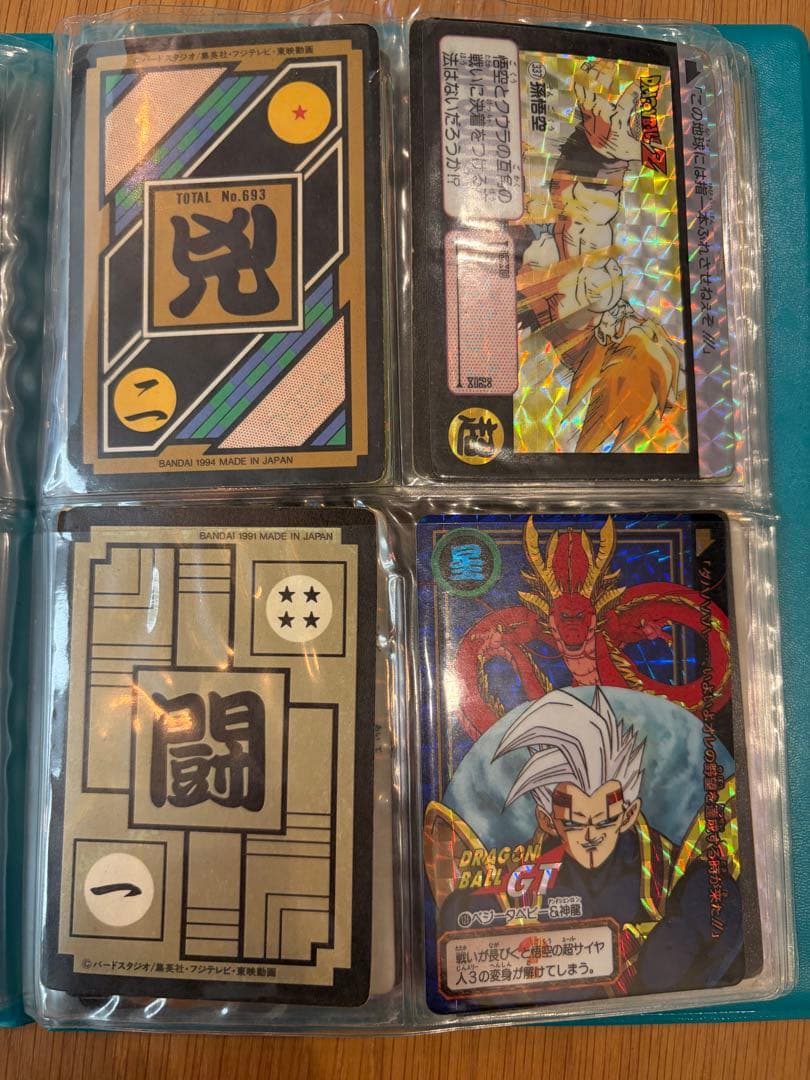 【即売希望】【特別レア有】ドラゴンボールZ カードダス 本弾