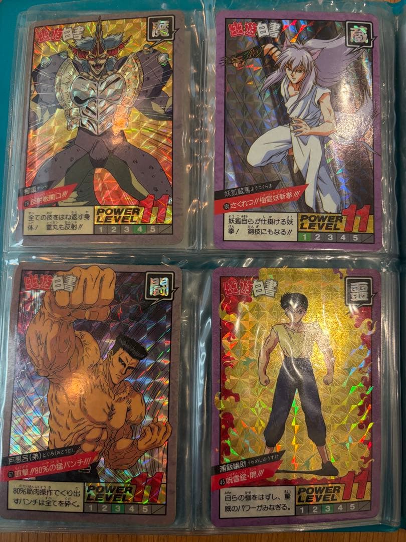 【即売希望】【特別レア有】ドラゴンボールZ カードダス 本弾