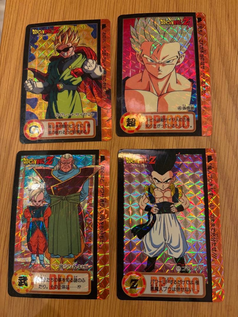 【即売希望】【特別レア有】ドラゴンボールZ カードダス 本弾