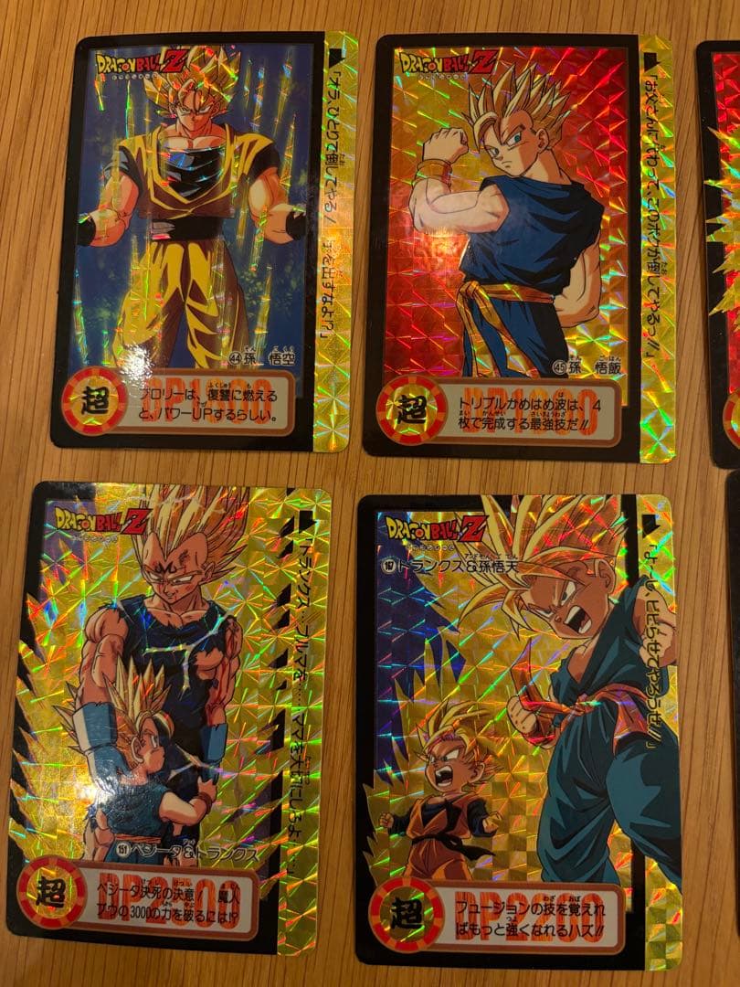 【即売希望】【特別レア有】ドラゴンボールZ カードダス 本弾