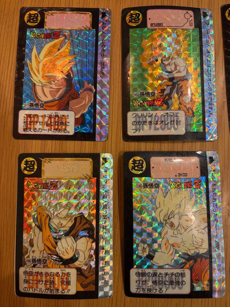 【即売希望】【特別レア有】ドラゴンボールZ カードダス 本弾