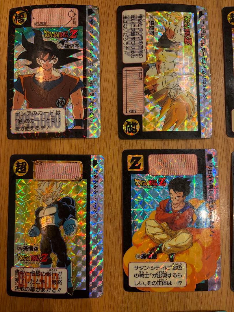 【即売希望】【特別レア有】ドラゴンボールZ カードダス 本弾