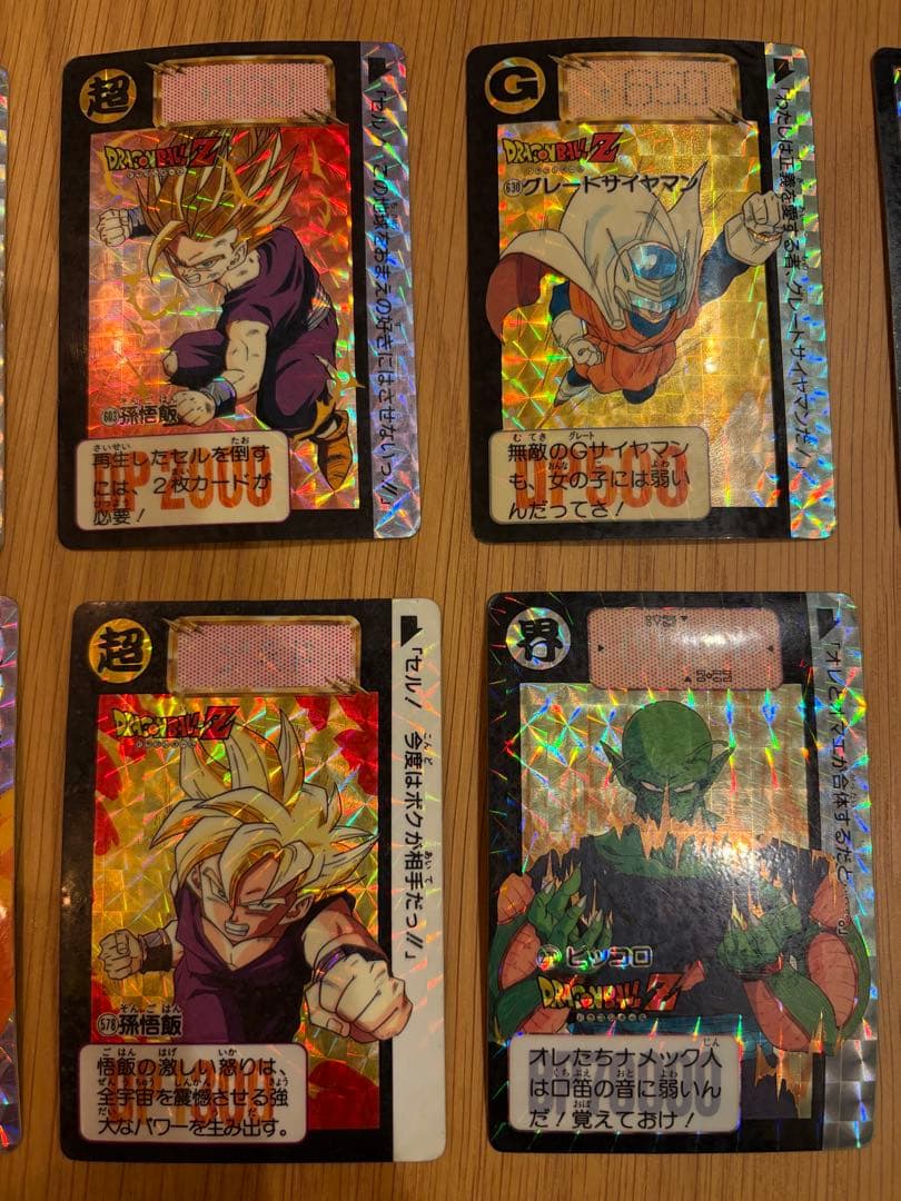 【即売希望】【特別レア有】ドラゴンボールZ カードダス 本弾