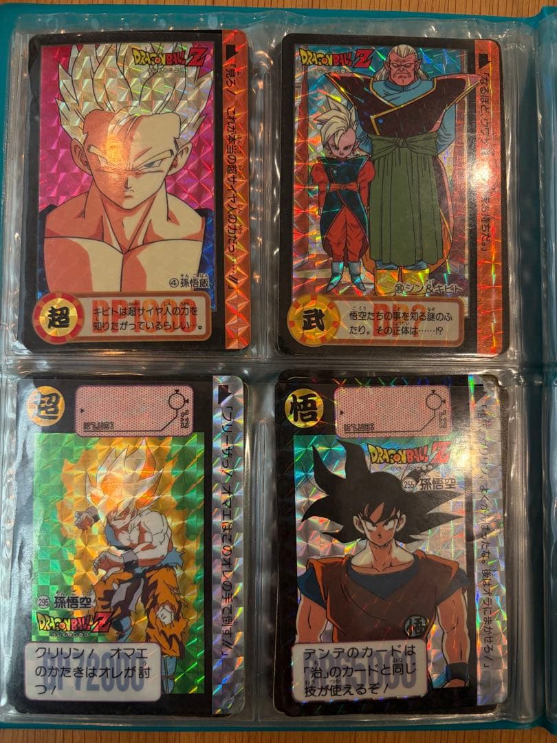 【即売希望】【特別レア有】ドラゴンボールZ カードダス 本弾
