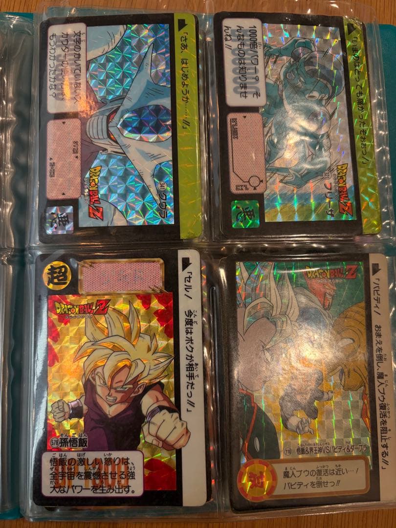 【即売希望】【特別レア有】ドラゴンボールZ カードダス 本弾