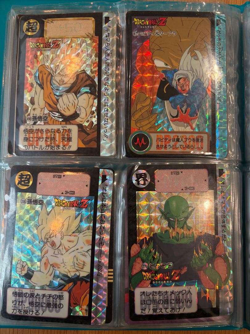 【即売希望】【特別レア有】ドラゴンボールZ カードダス 本弾