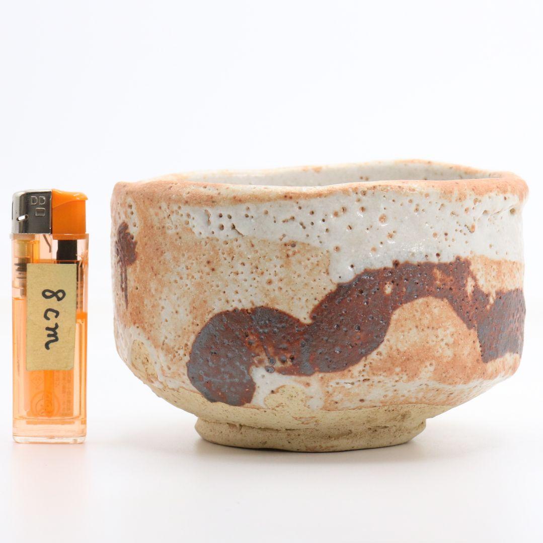 人間国宝 荒川豊蔵作 志野茶碗 共箱　M964