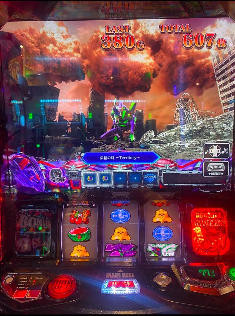 スマスロ ゴジラ対エヴァンゲリオン 実機！ 選べるオプション多数！ 送料無料！