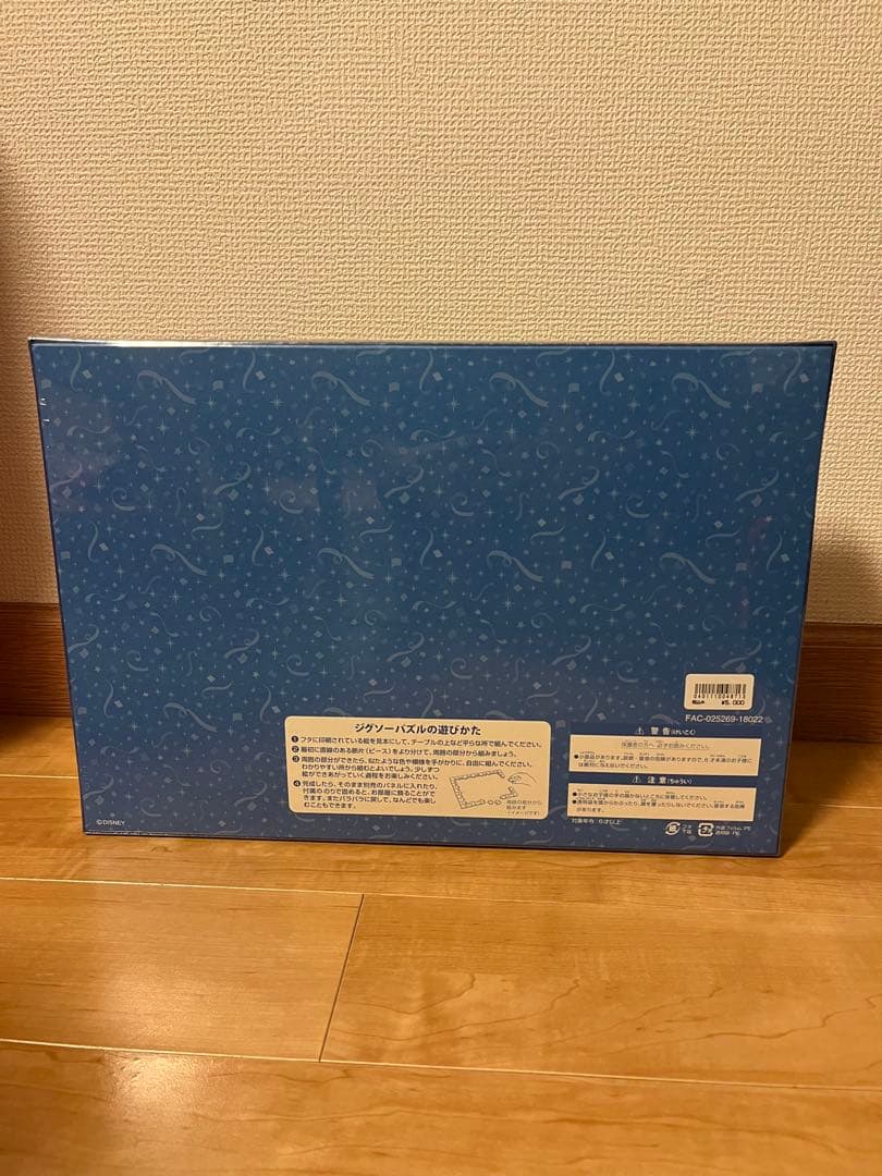 【新品未開封／ディズニー】３５周年ジグソーパズル 1000ピース