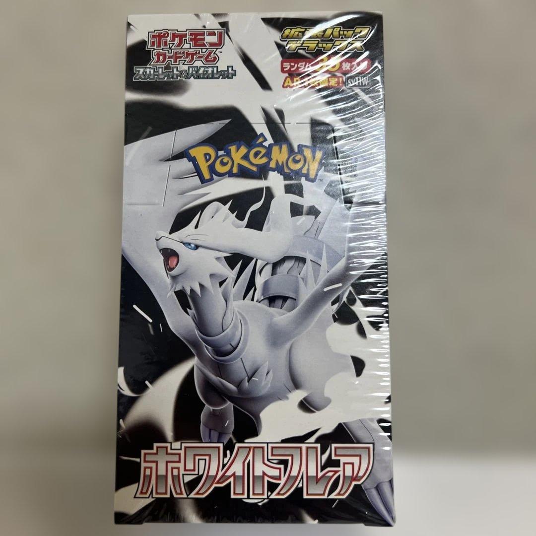 ポケモン スカーレット＆バイオレット 拡張パック ホワイトフレア BOX