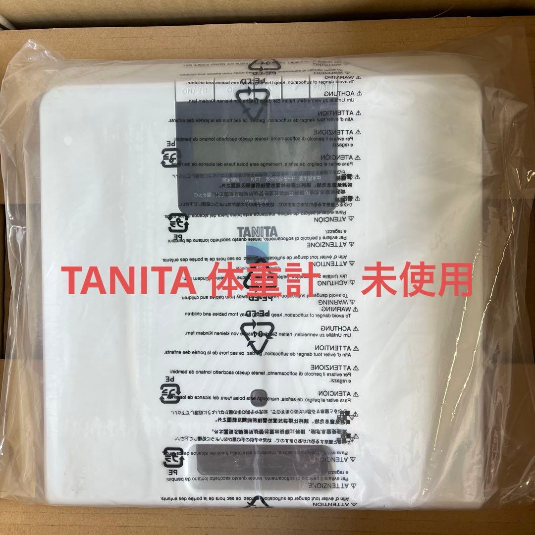 TANITA 業務用体重計 WB-260A タニタ　体重計　新品