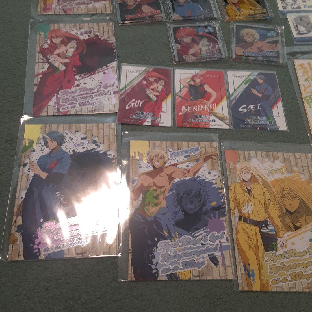 【大量】【まとめ】カラオケの鉄人　転生したらスライムだった件