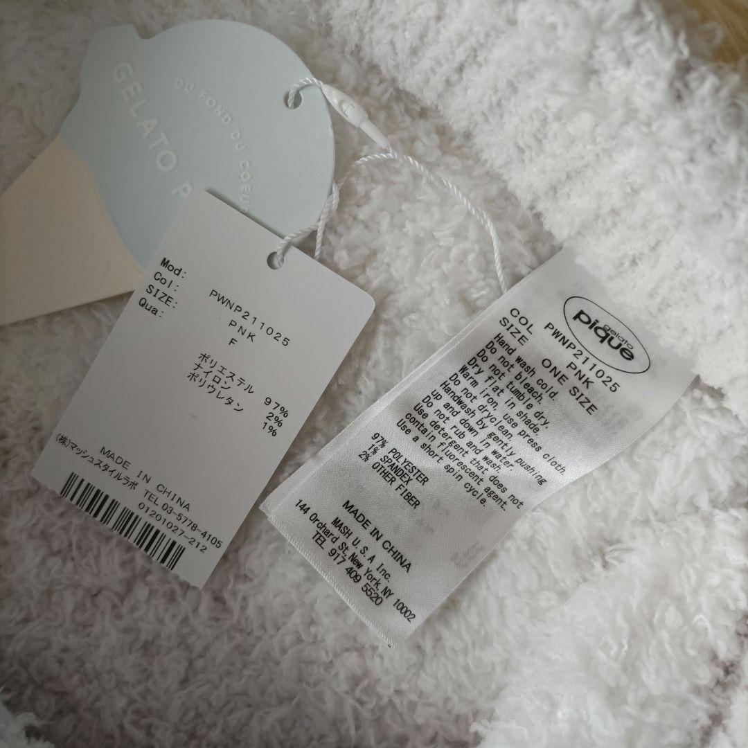 未使用☆ピンク☆パーカー&パンツ☆ジェラートピケ