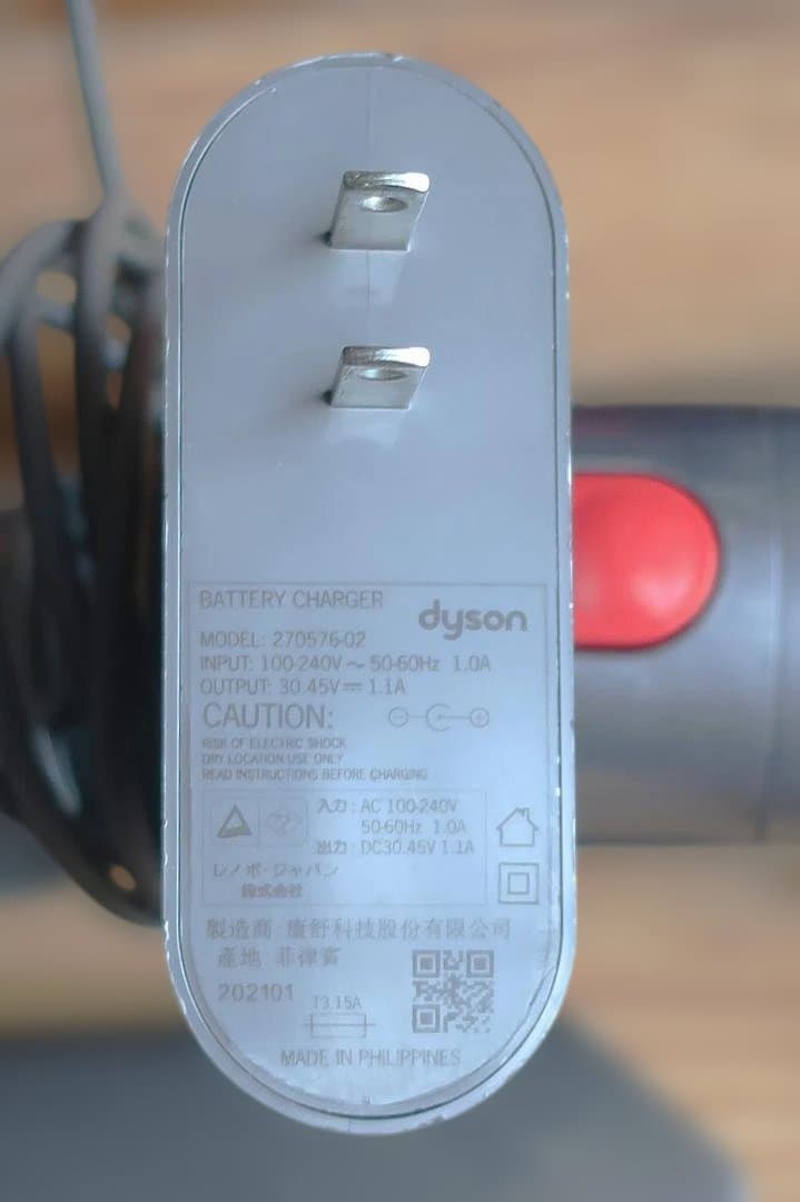 Dyson スティッククリーナー 本体