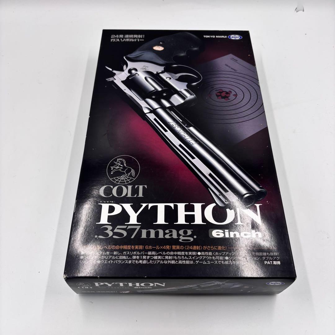 東京マルイ コルトパイソン357マグナム 6インチ