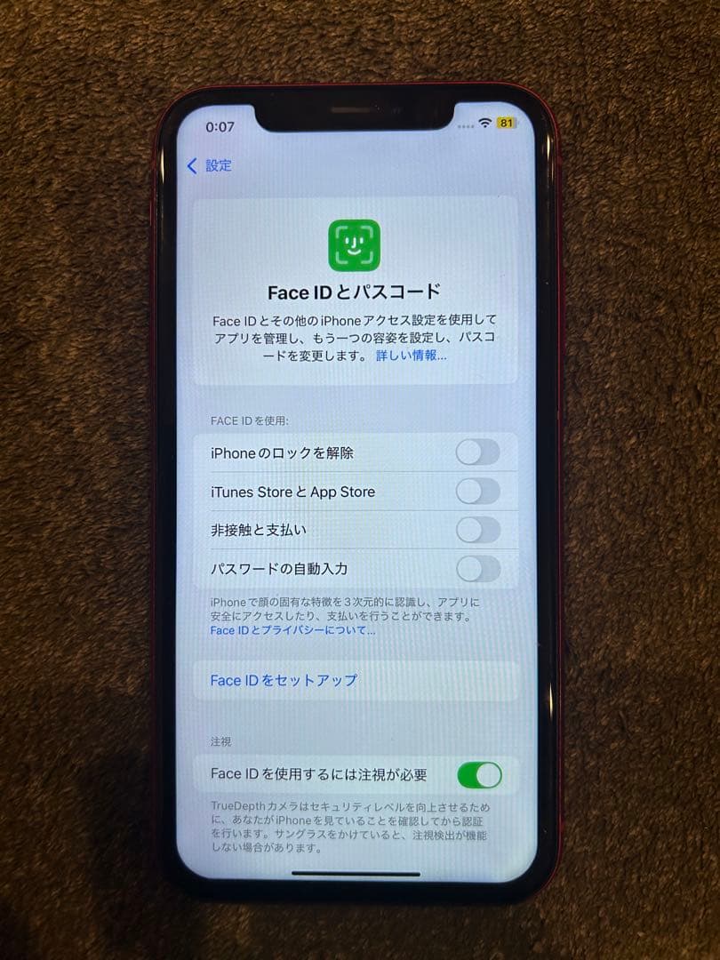 スマートフォン本体 Apple iPhone Xr 64GB