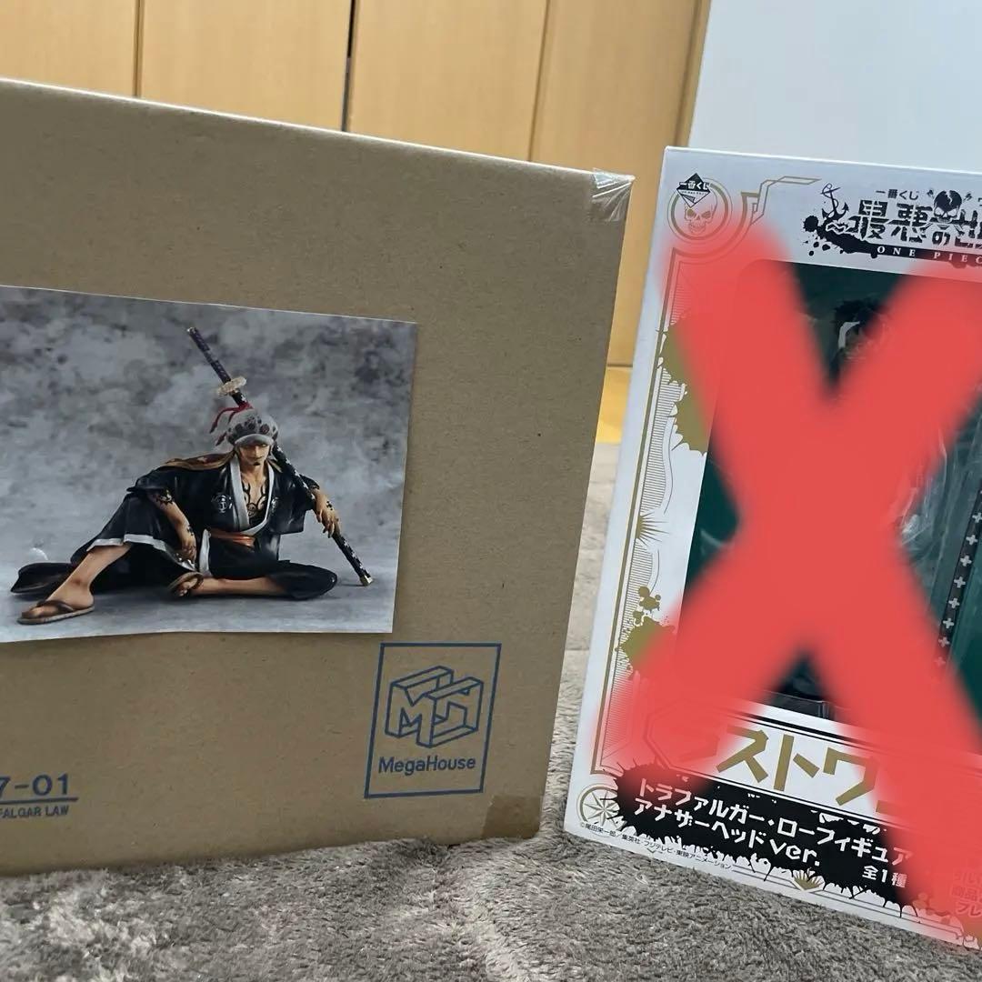 トラファルガー・ローのフィギュア2点セット