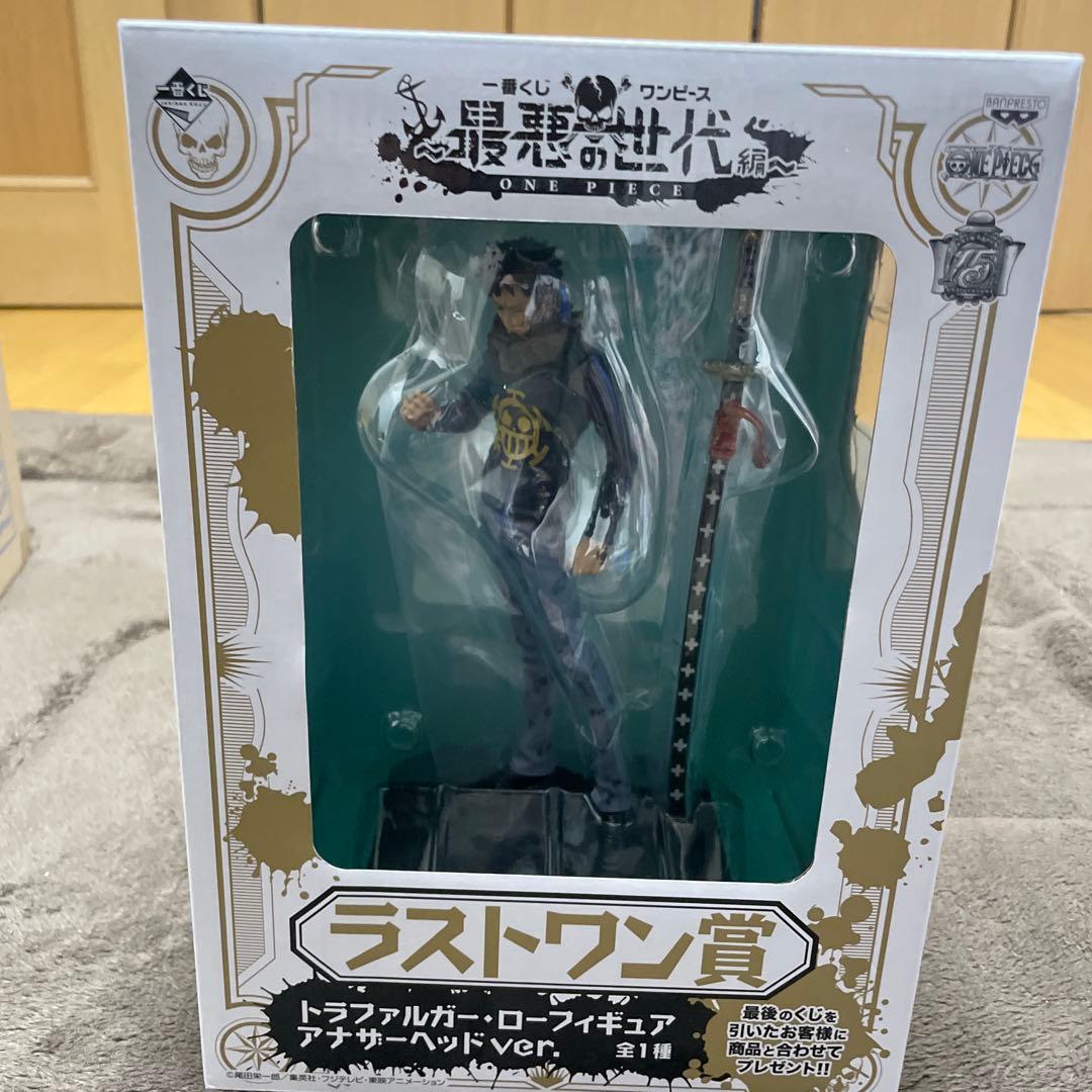 トラファルガー・ローのフィギュア2点セット